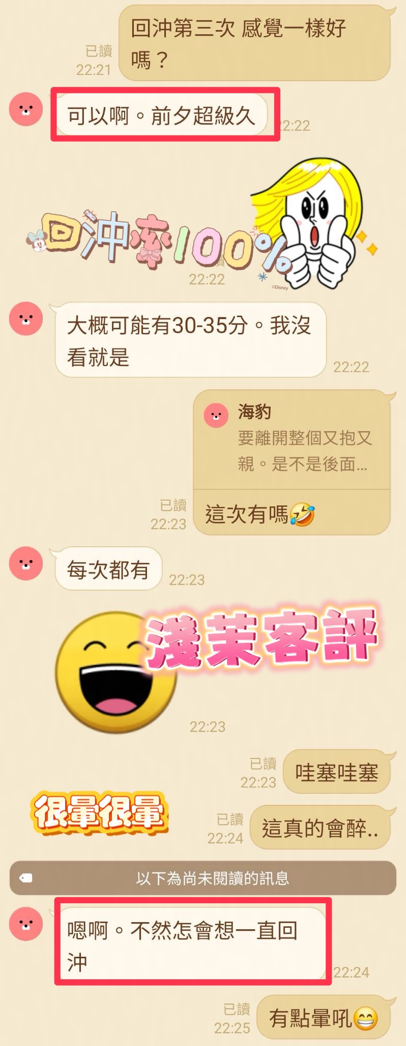 淺茉 (387502) - 圖片 3 - 馬來妹 南投 - 金湯色鬼浴VIP