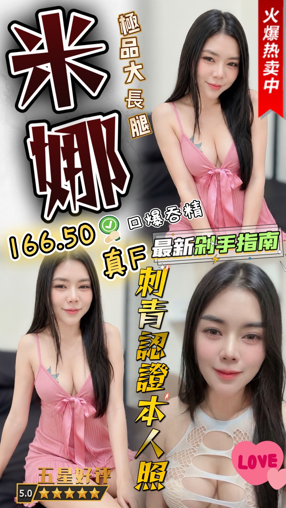 米娜 (96BVW5MY22) - 圖片 1 - 馬來妹 苗栗 - admin