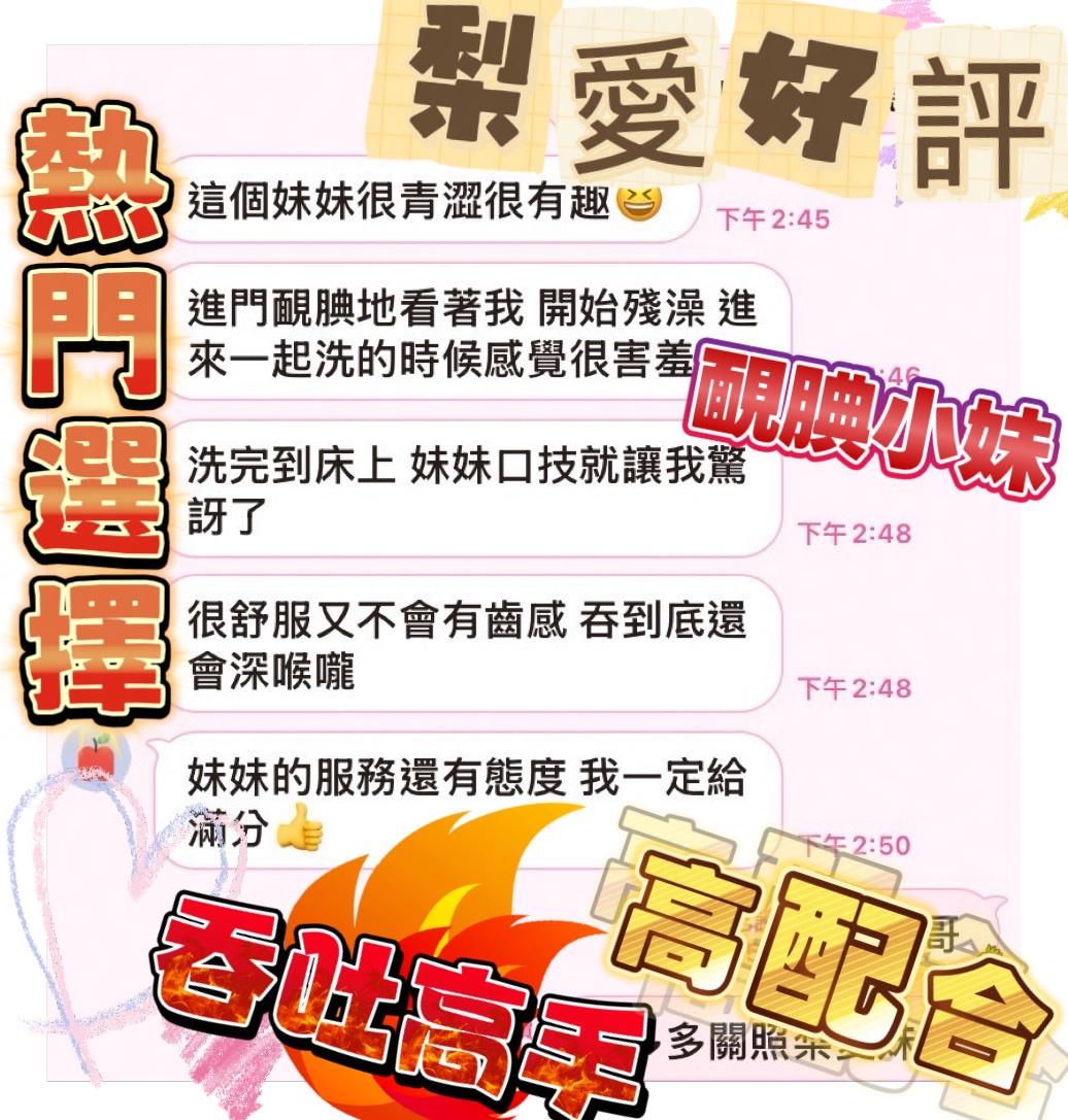 梨愛 (MZGGAG7CEQ) - 圖片 4 - 馬來妹 台中 - 全省定點外約🔞濕濕妹