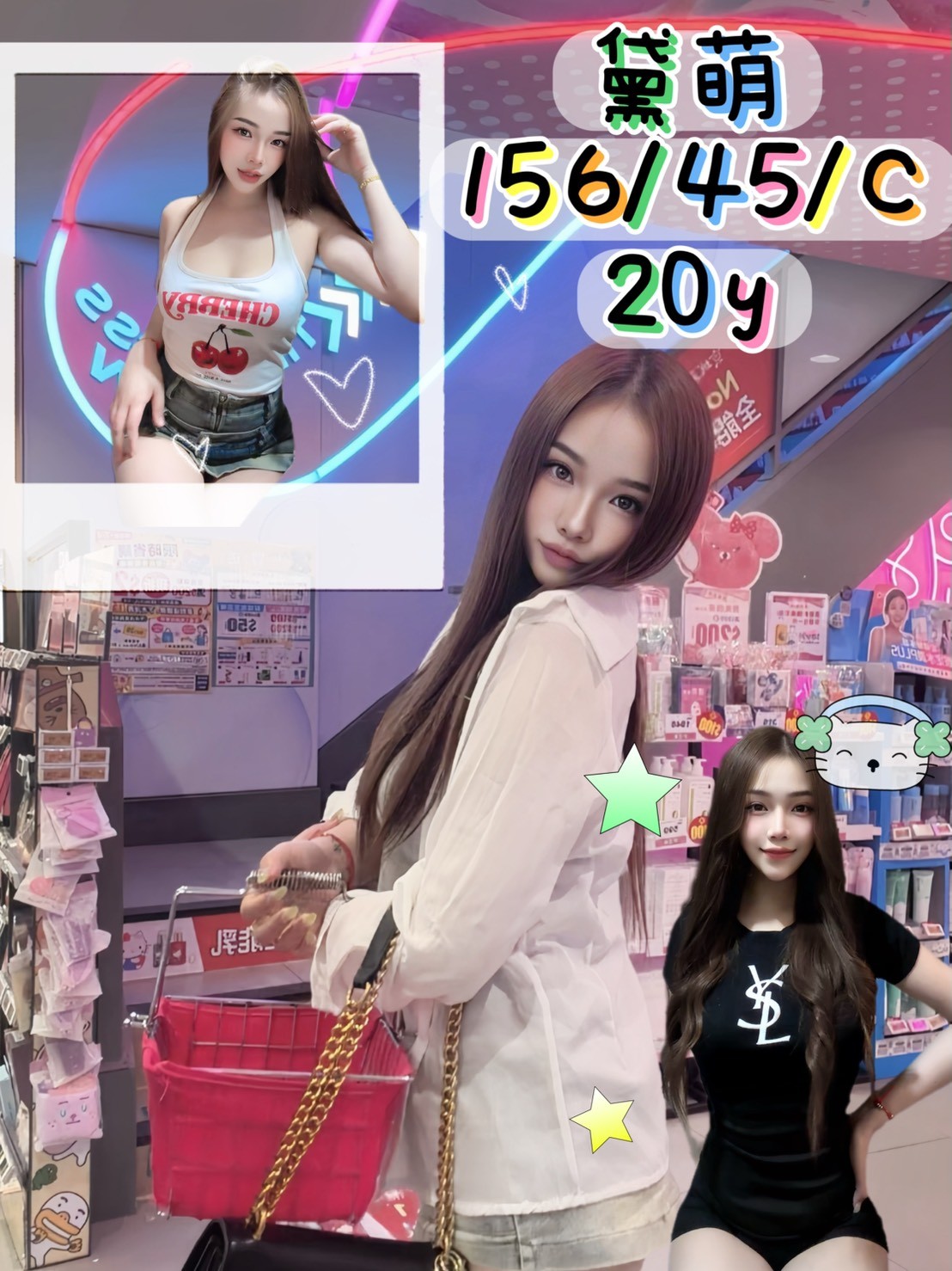 黛萌 (7kcjbbdgtq) - 泰妹 新北，20歲，C罩杯 - 萌萌