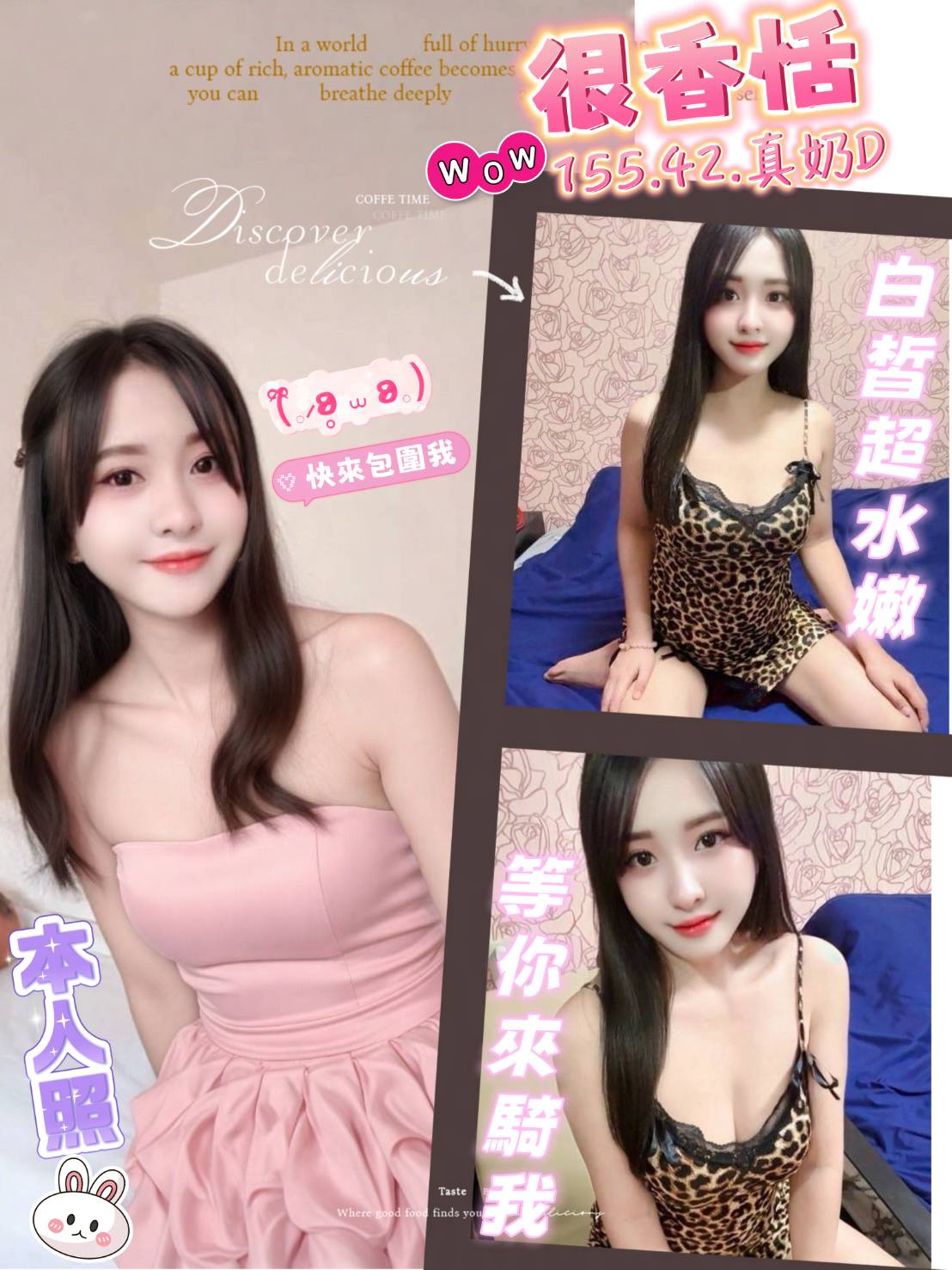很香恬 (db2t9rygcu) - 馬來妹 高雄，25歲，D罩杯 - 定點舒壓