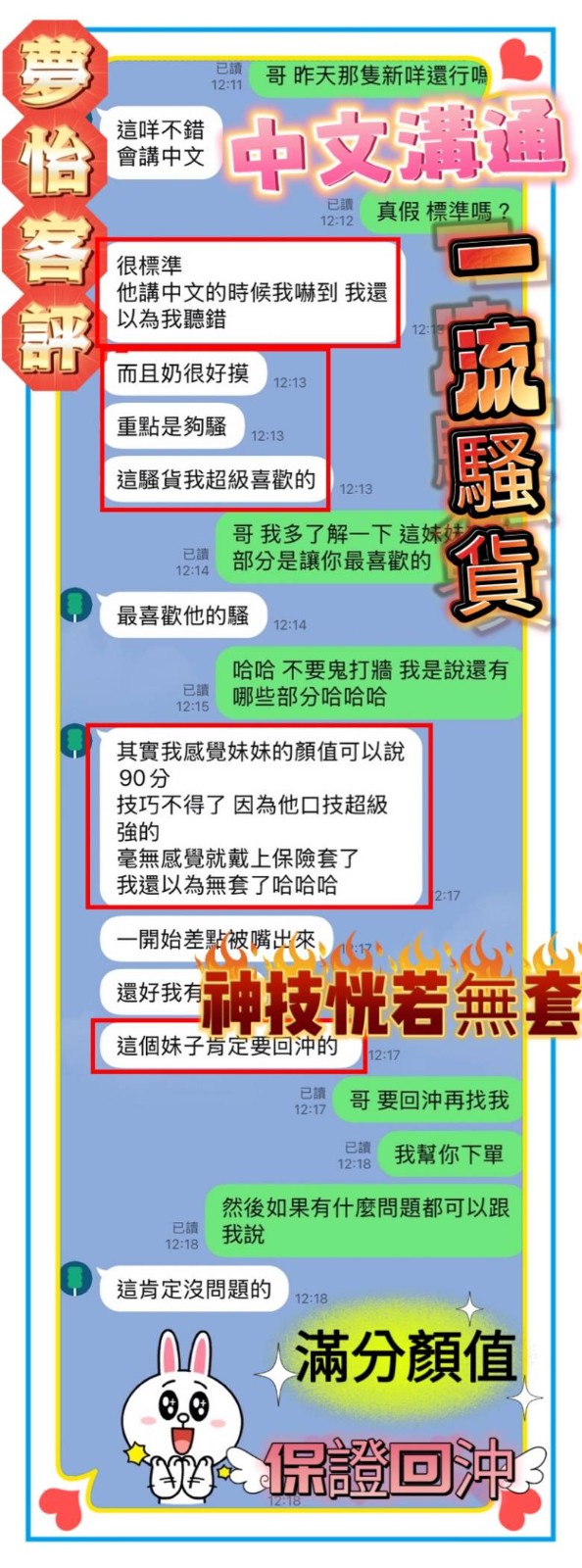 夢怡 (312589) - 圖片 4 - 馬來妹 台中 - ❣️艾比❣️全省定點茶外送茶
