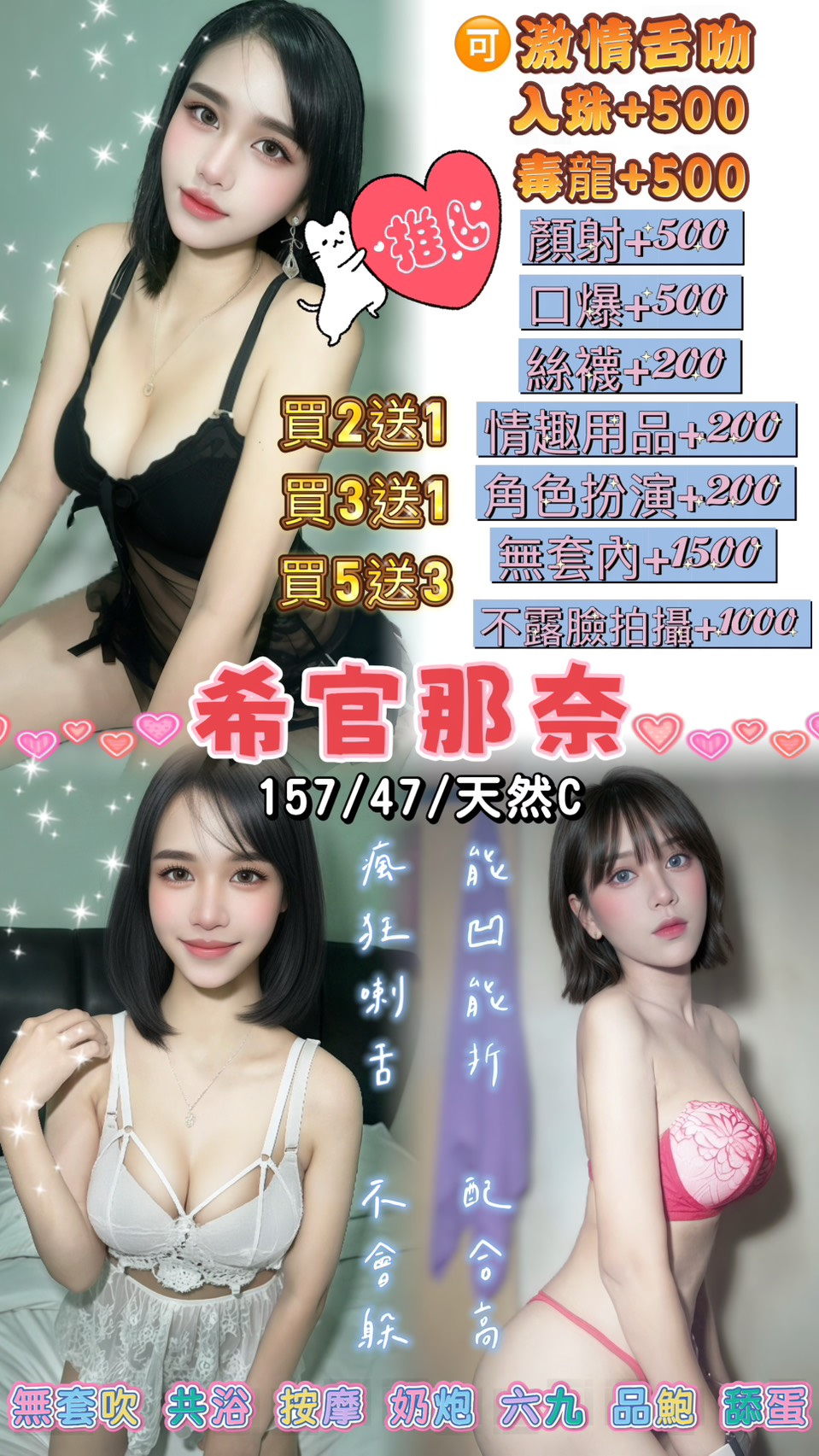 希官那奈 (hx656vnn4c) - 泰妹 桃園，24歲，C罩杯 - 晨曦