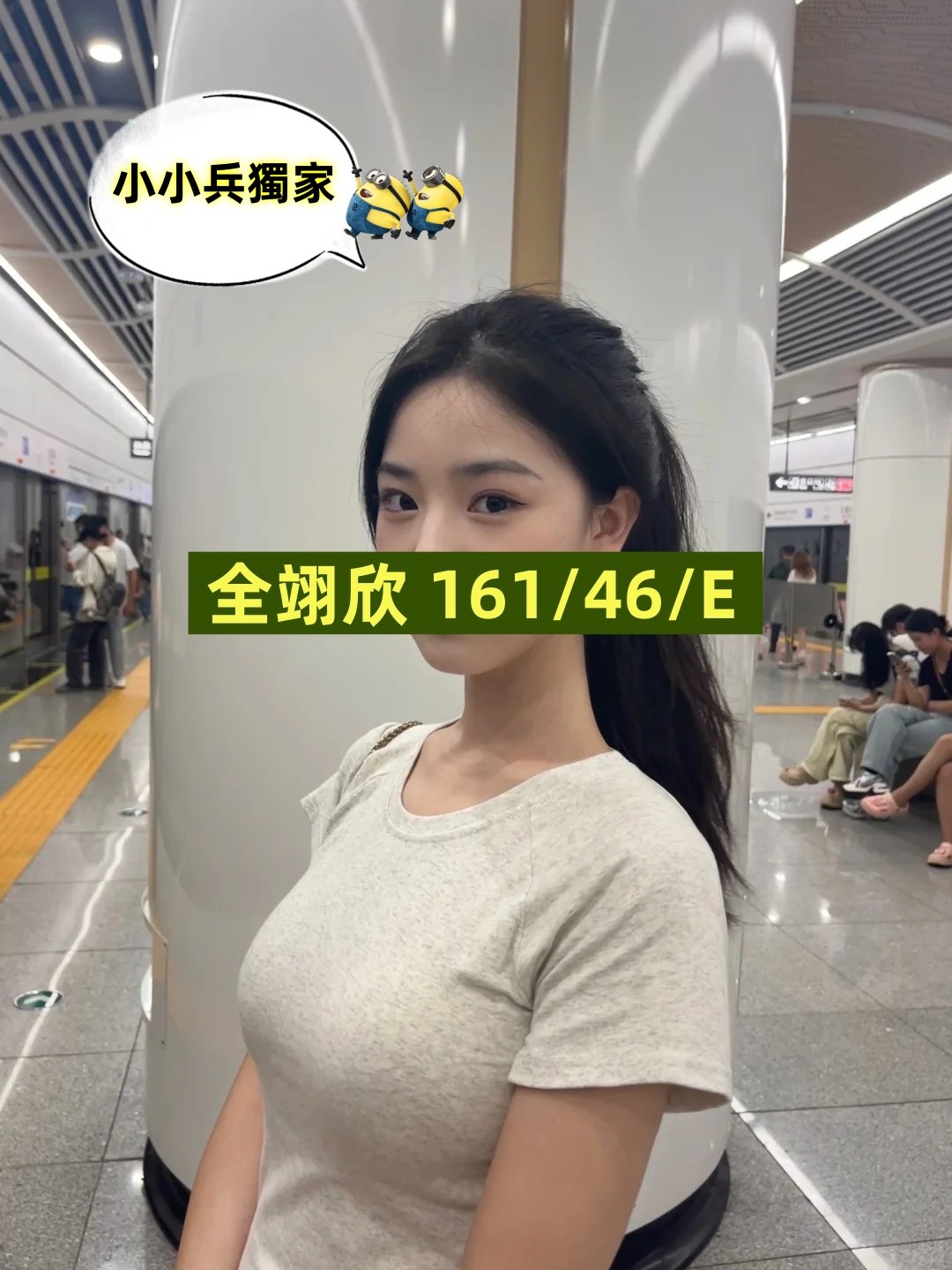 全翊欣 (317079) - 圖片 1 - 台妹 台中 - 小小兵