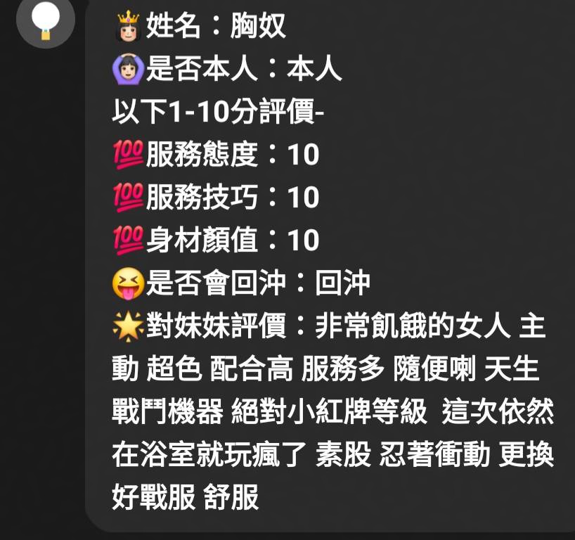 胸奴 (U7HKUH2W64) - 圖片 7 - 馬來妹 嘉義 - 希娜