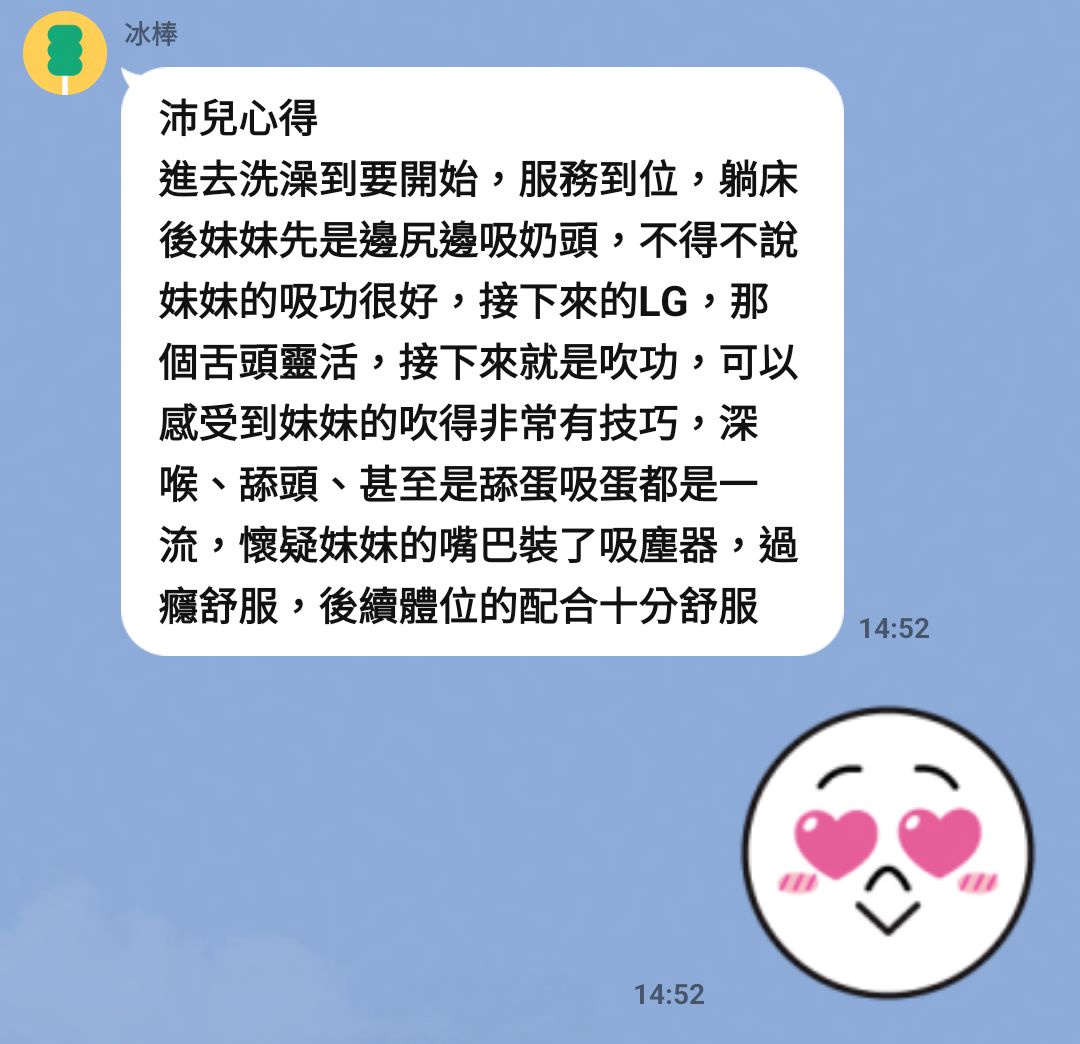 沛兒 (DHXXEJ5V9M) - 圖片 5 - 馬來妹 台中 - 一發入魂