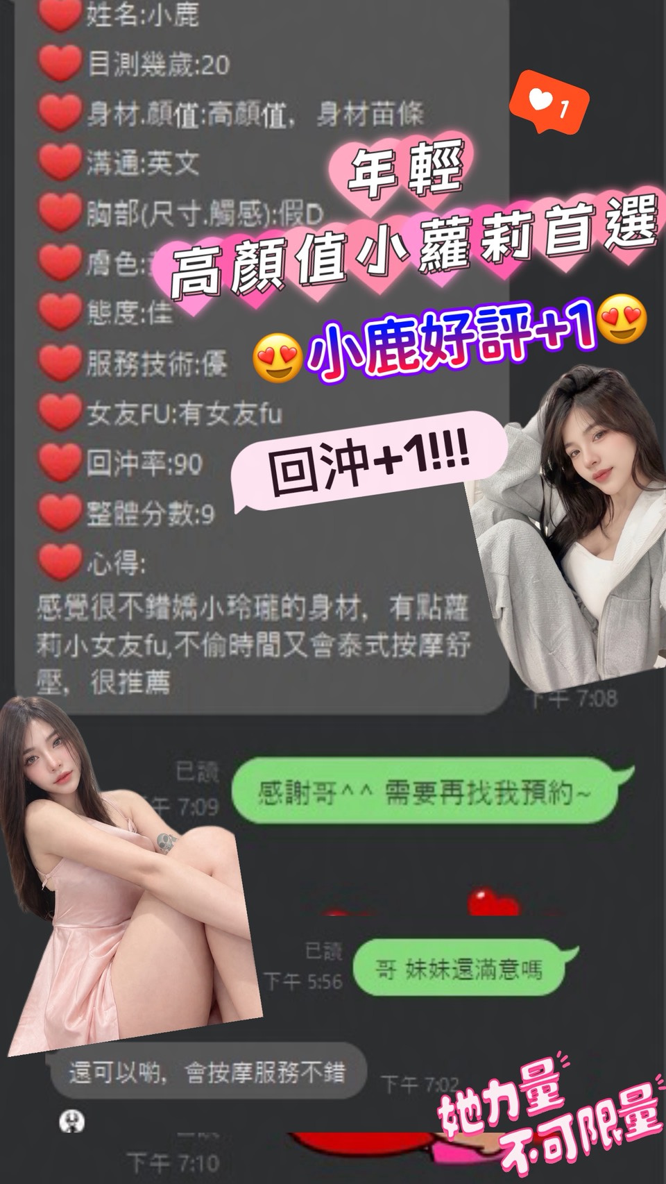 小鹿 (YB4S9KF9TJ) - 圖片 4 - 馬來妹 新竹 - 💞天上人間Line:mia78044💞