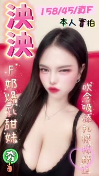 泱泱 (392023) - 影片 2 - 馬來妹 台南 - 全省約會網