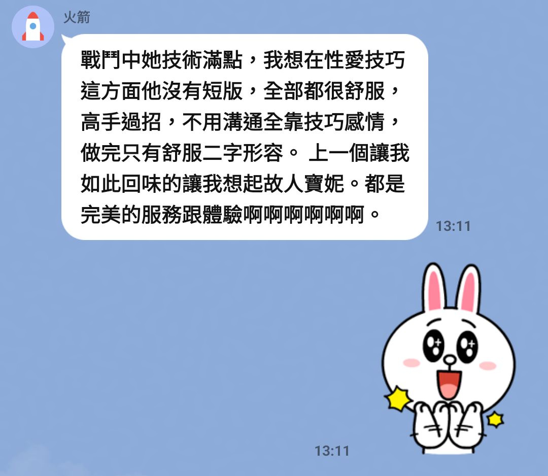 玟玟 (W27PCGDJ7S) - 圖片 5 - 馬來妹 台中 - 悠活小站