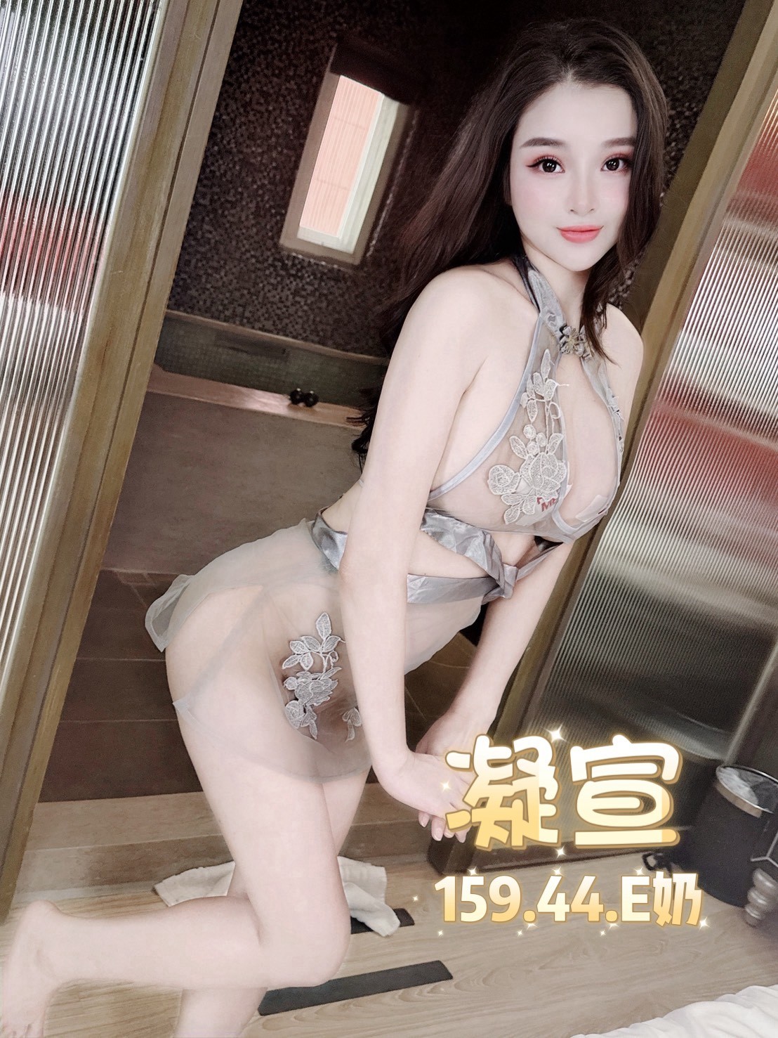凝宣 (EZ3PX73MRD) - 圖片 3 - 越南妹 台北 - admin