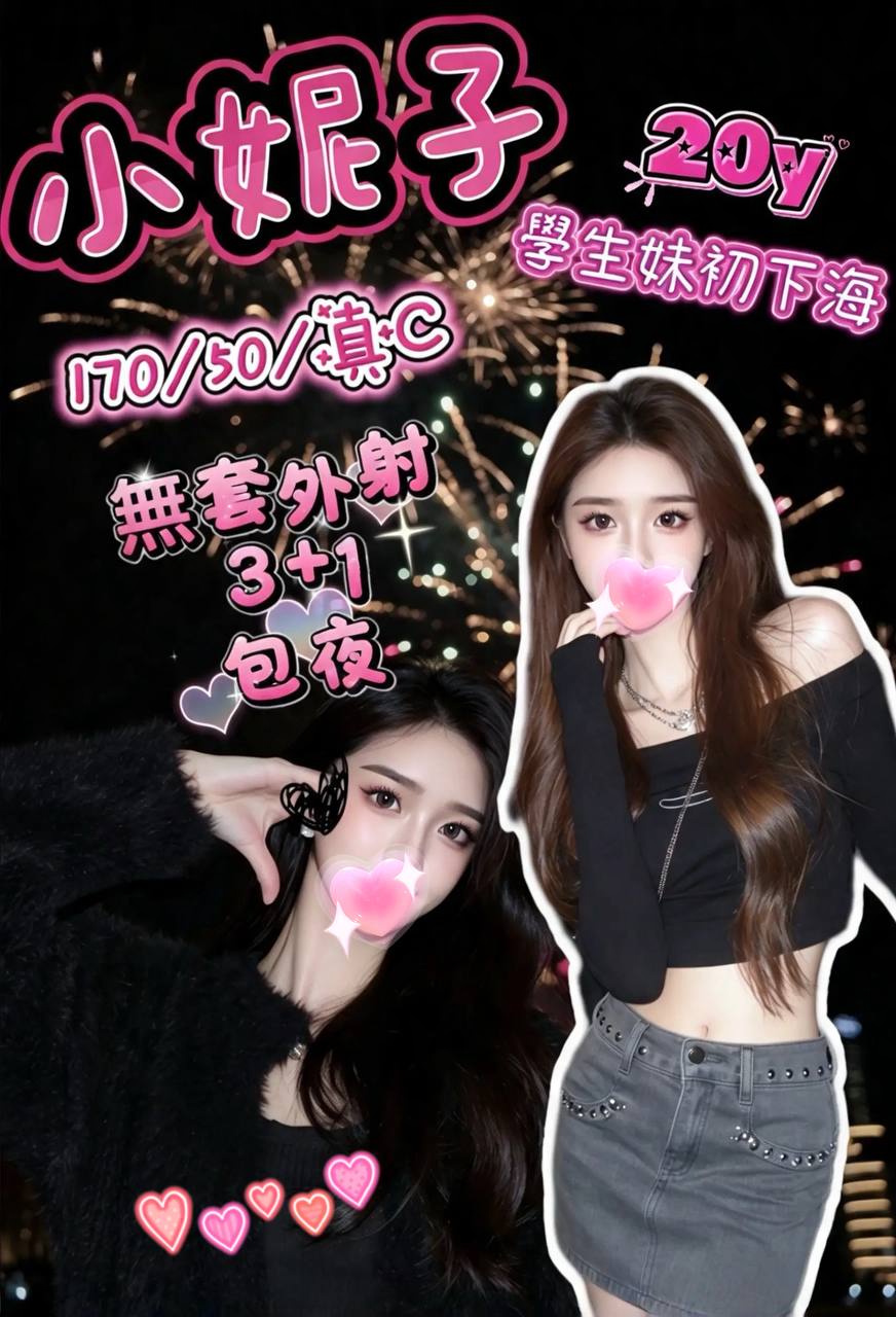 小妮子. (XZBBZJWVSH) - 圖片 1 - 台妹 新竹 - admin