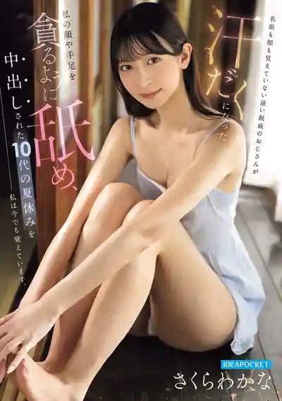 櫻若菜 (HU4GCJA7ZH) - 圖片 3 - 日本妹 台中 - 美女獨賣專家