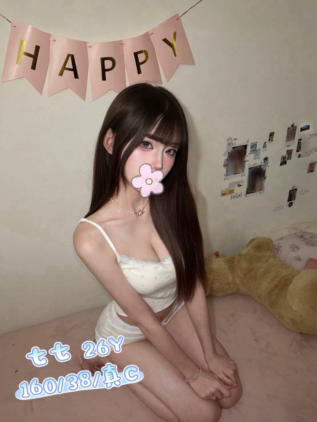 七七 (du9kdrkyz6) - 台妹 台北，26歲，C罩杯 - 鑽石王牌