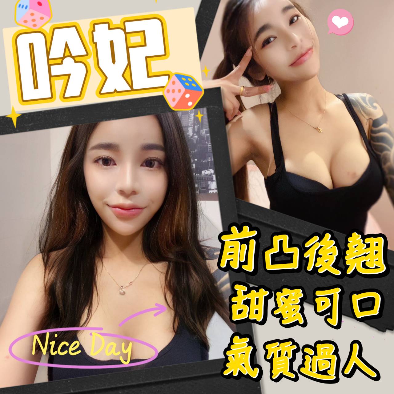 吟妃 (QQJ4F4YFQJ) - 圖片 2 - 馬來妹 台南 - 溫妮