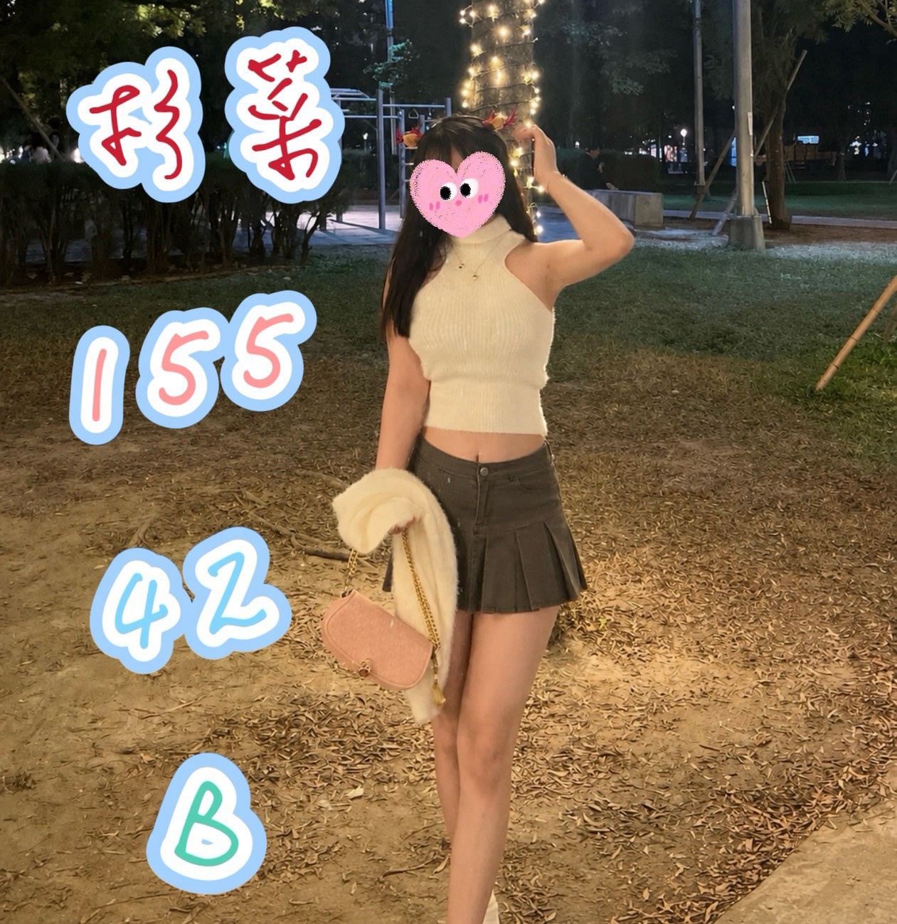 杉菜 (DCBT9A75J7) - 圖片 2 - 台妹 台中 - 愛車小桃-定點&外送茶