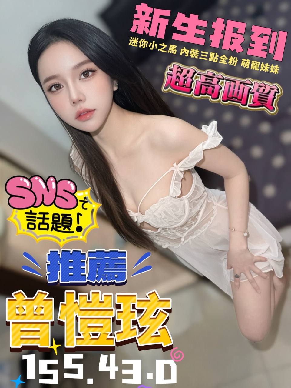 曾愷琁 (Q2P8DBSX6Z) - 圖片 2 - 越南妹 台中 - 後宮佳麗三千