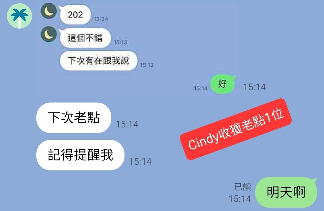 Cindy (177902) - 圖片 3 - 台妹 台中 - AV女優 i7Di約妹外送茶