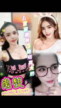 南枝 (B4MA494GHN) - 影片 2 - 泰妹 台北 - 全台地區 網站