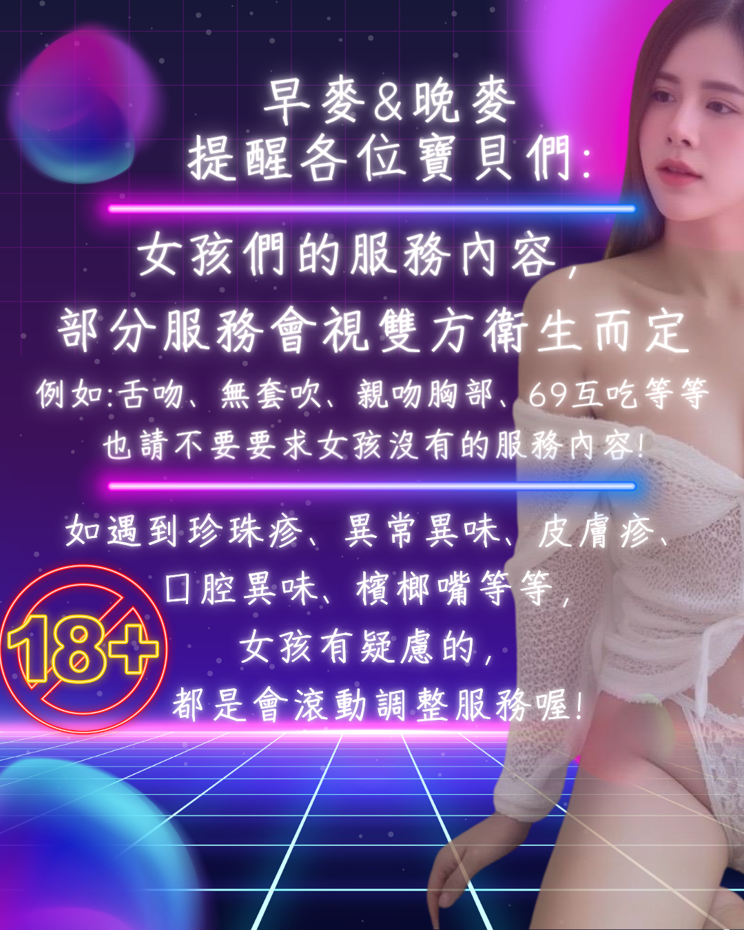 稱霸新竹!讓你出新手村不用當屠龍戰士，老師帶你過關斬將 廣告 8