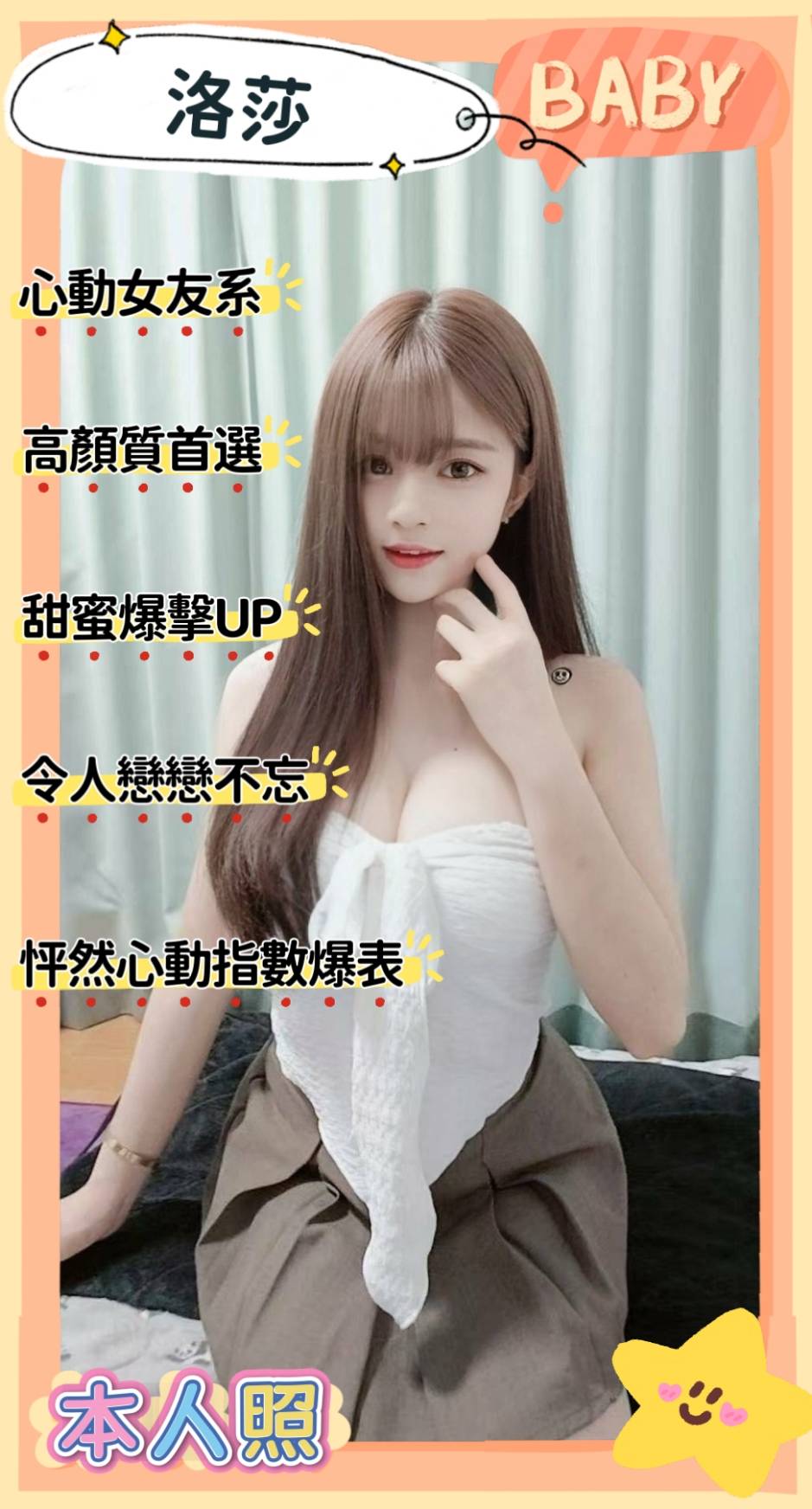 洛莎 (DG2BWVG99J) - 圖片 3 - 馬來妹 台南 - 💯全省取經首選