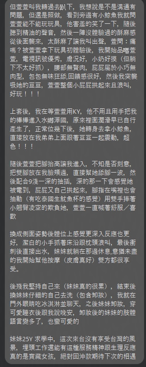 純靜 (DTN34Q6V5K) - 圖片 3 - 泰妹 台北 - 17Love約會舒壓館