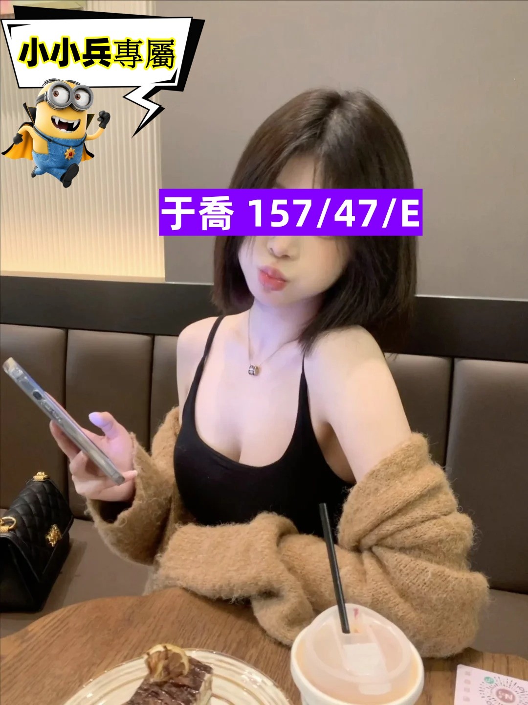 于喬 (320951) - 圖片 1 - 台妹 台中 - 小小兵