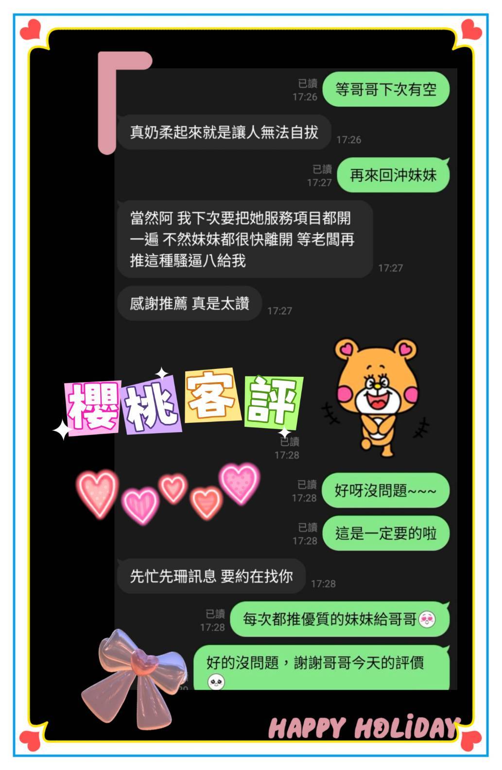 櫻桃 (QAZG6CV9A7) - 圖片 5 - 馬來妹 雲林 - 進口小幫手♡