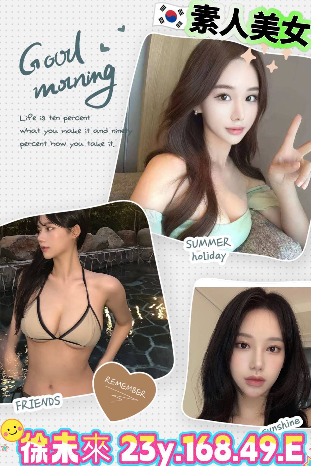 徐未來 (380027) - 韓國妹 台北，23歲，E罩杯 - 全省-外送/定點-訓練家