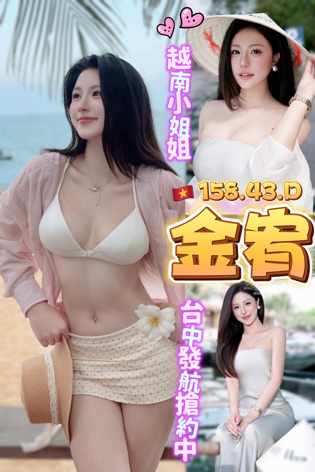 金宥 (PEYCFV3AFG) - 圖片 1 - 越南妹 台中 - admin