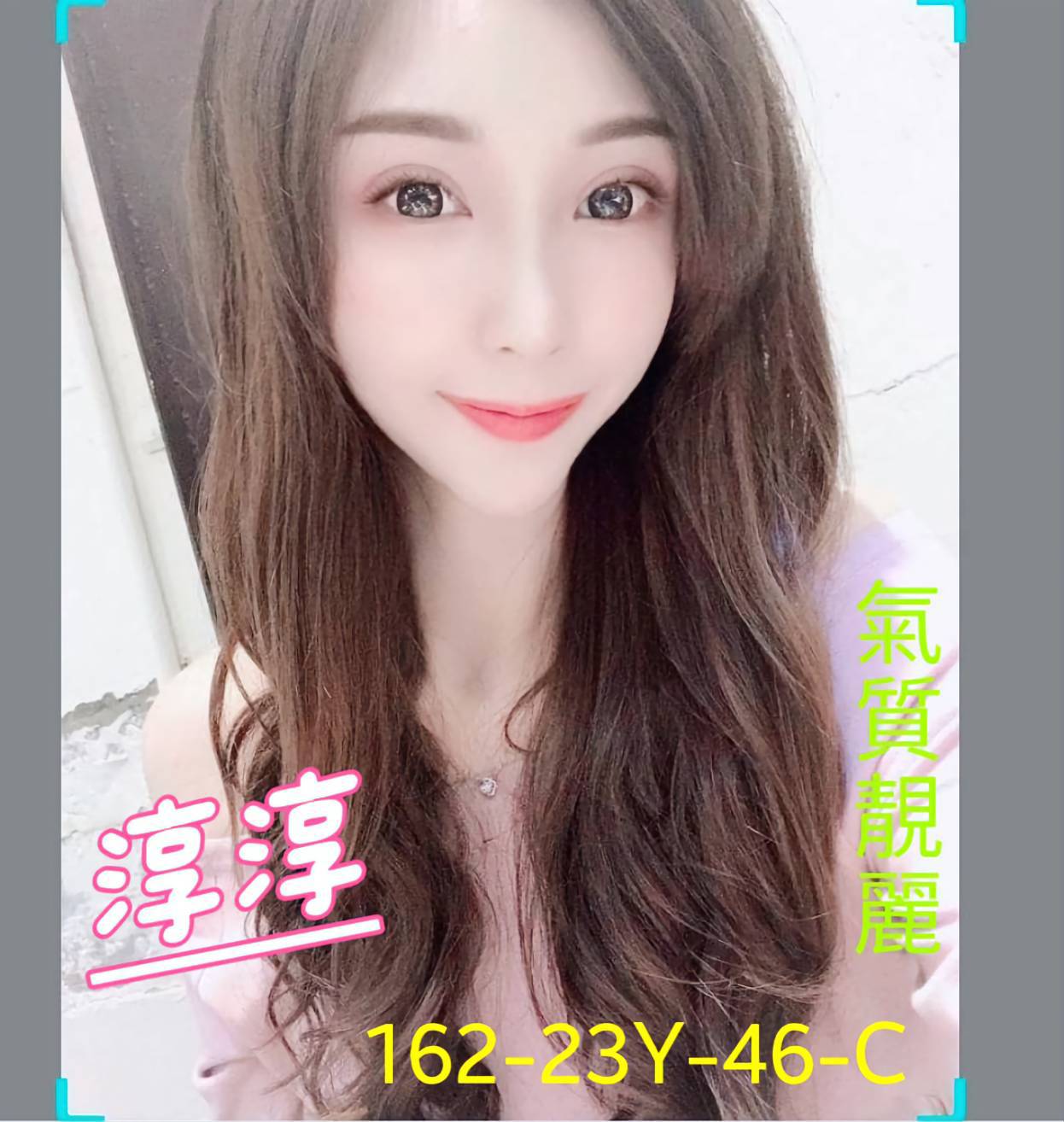 淳淳