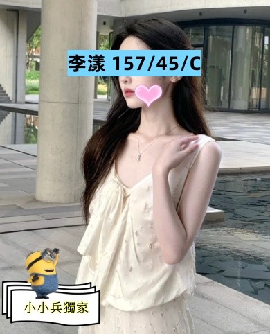 李漾 (280101) - 圖片 1 - 台妹 台中 - 小小兵