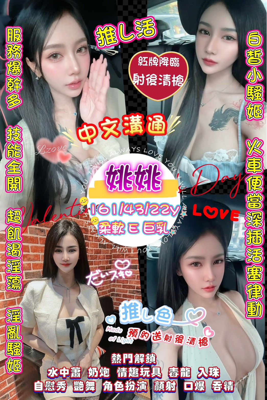 高美濕地 廣告 4