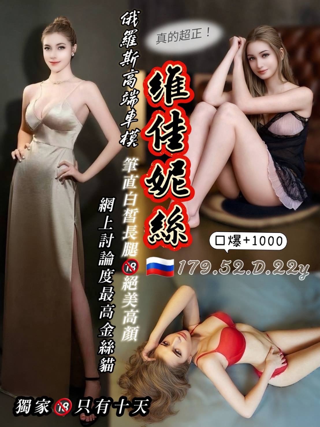 維佳妮絲 (jtfej9v4tw) - 金絲貓 新北，22歲，D罩杯 - 時尚優質外約