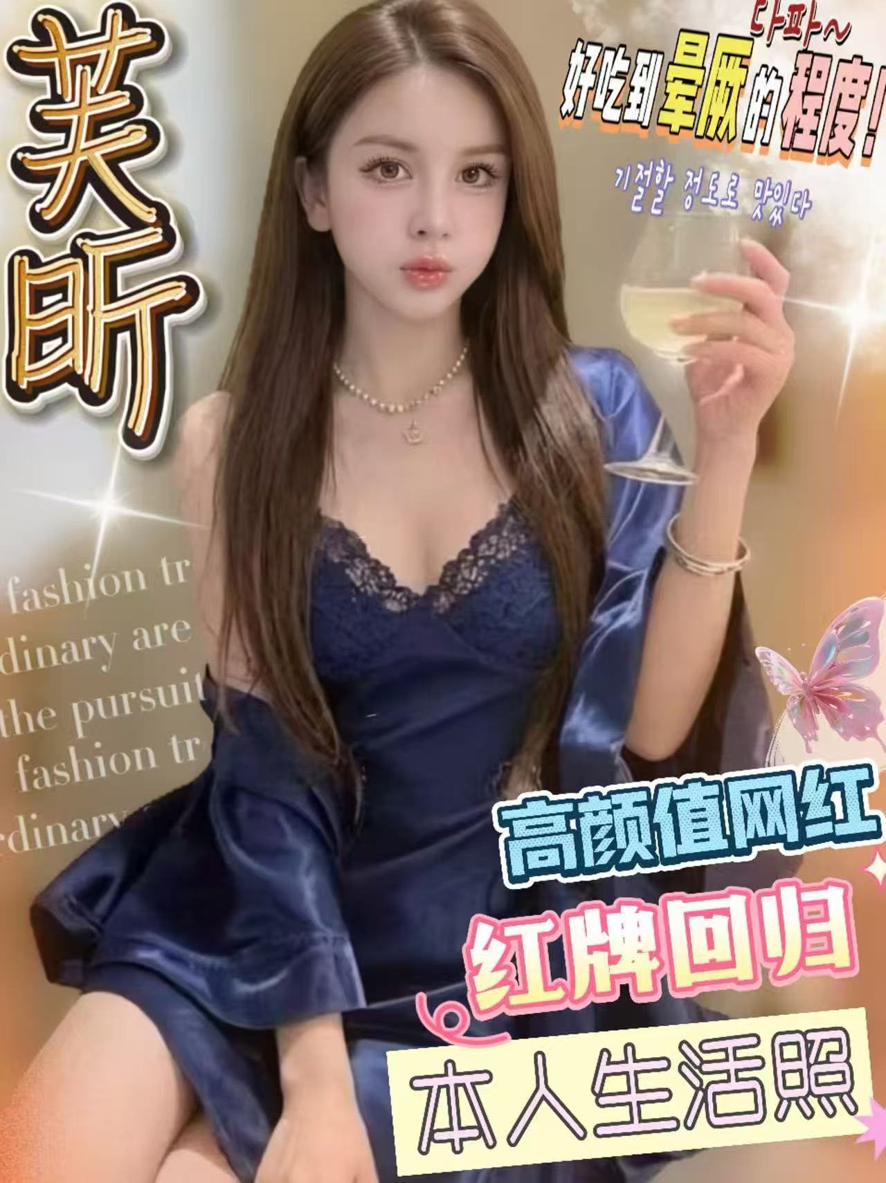 芙昕 (302539) - 圖片 2 - 越南妹 台中 - 好男人娛樂導航