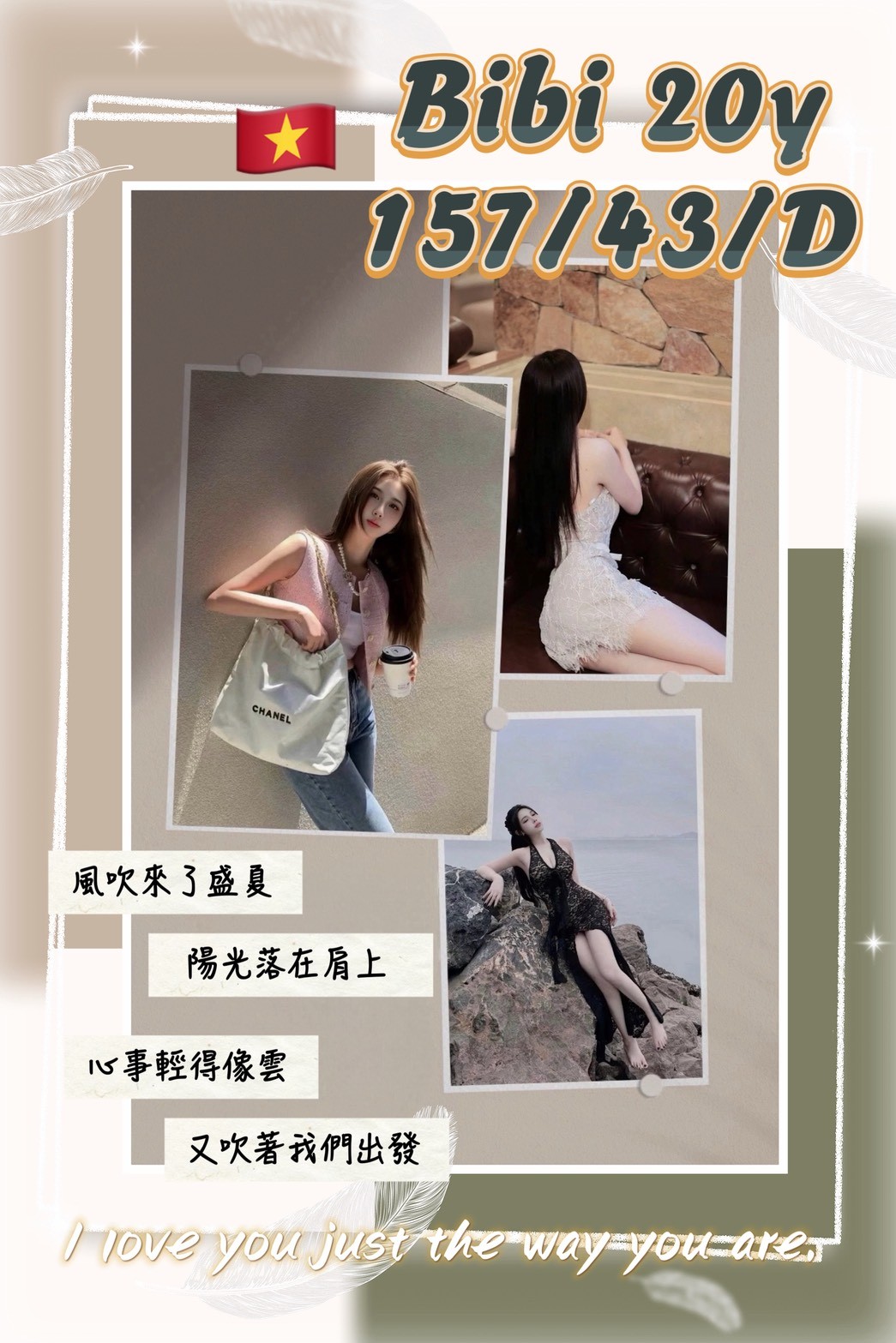 Bibi (397131) - 越南妹 桃園，20歲，D罩杯 - 展示用 定點茶/外約/外送茶