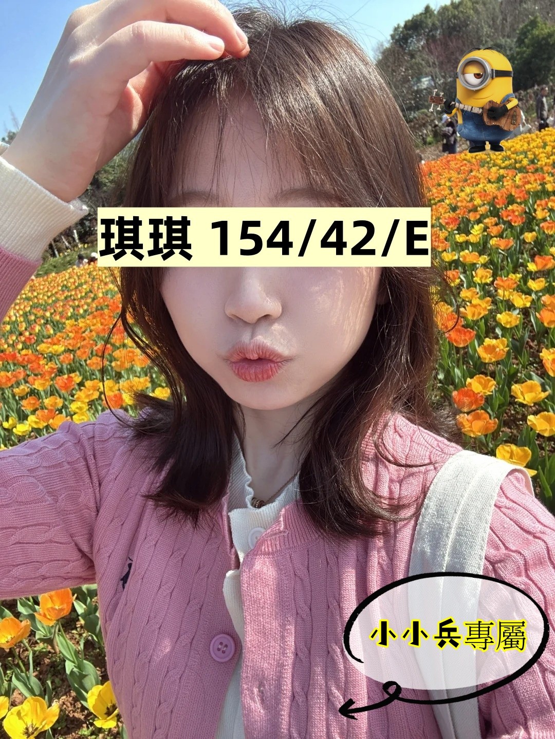 琪琪 (331996) - 圖片 1 - 台妹 台中 - 小小兵