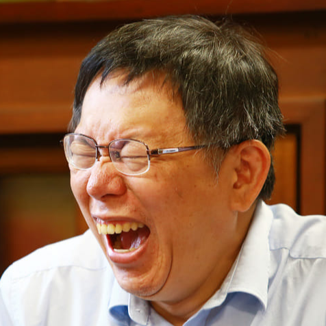 土城阿北