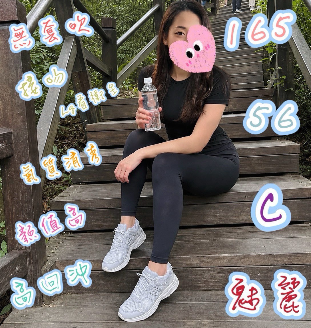 魅麗 (M5QETZSZRV) - 圖片 1 - 台妹 台中 - 愛車小桃-定點&外送茶