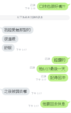 初夏 (9K5ZVRXWJG) - 圖片 2 - 泰妹 雲林 - 外約定點戀愛俱樂部