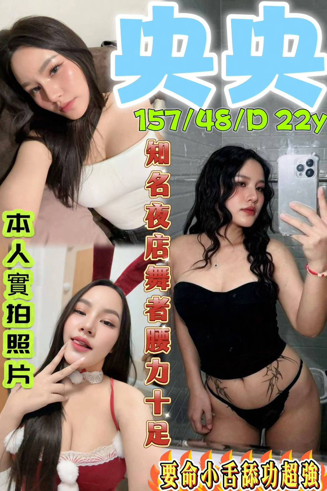 央央 (enbwv3v3n4) - 馬來妹 台南，22歲，D罩杯 - 思春社