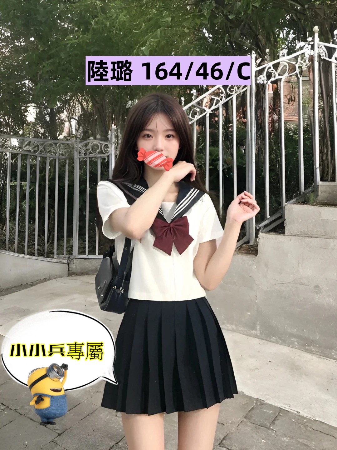 陸璐 (322002) - 圖片 1 - 台妹 台中 - 小小兵