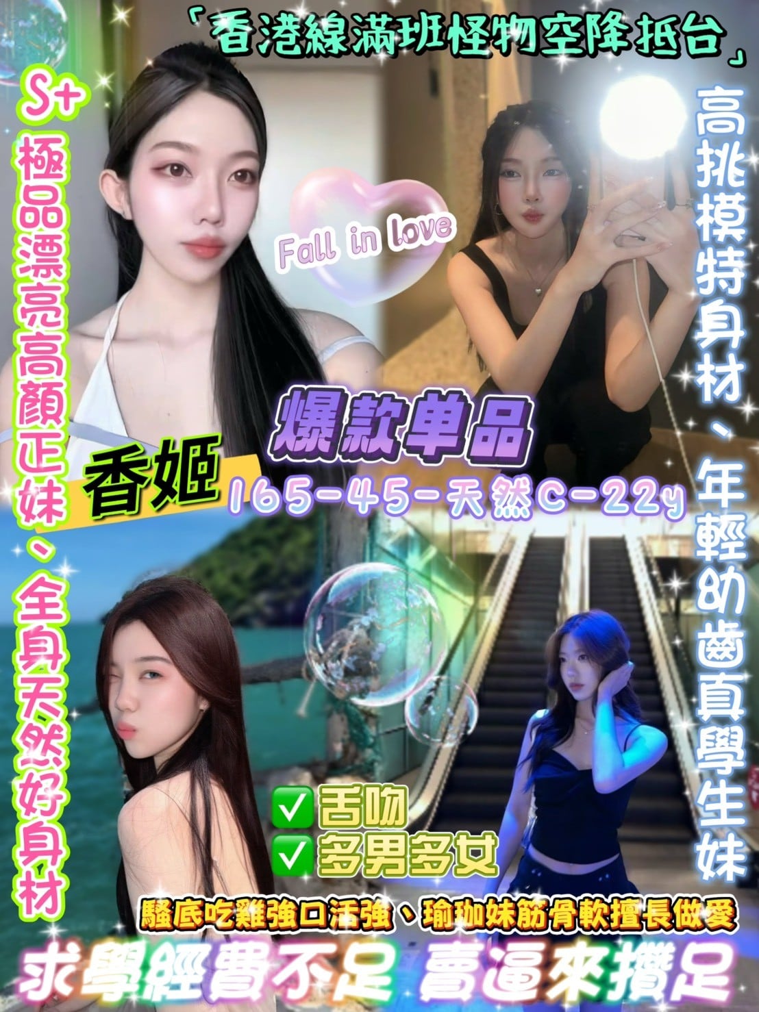 香姬 (351169) - 圖片 1 - 泰妹 台北 - 17Love約會舒壓館