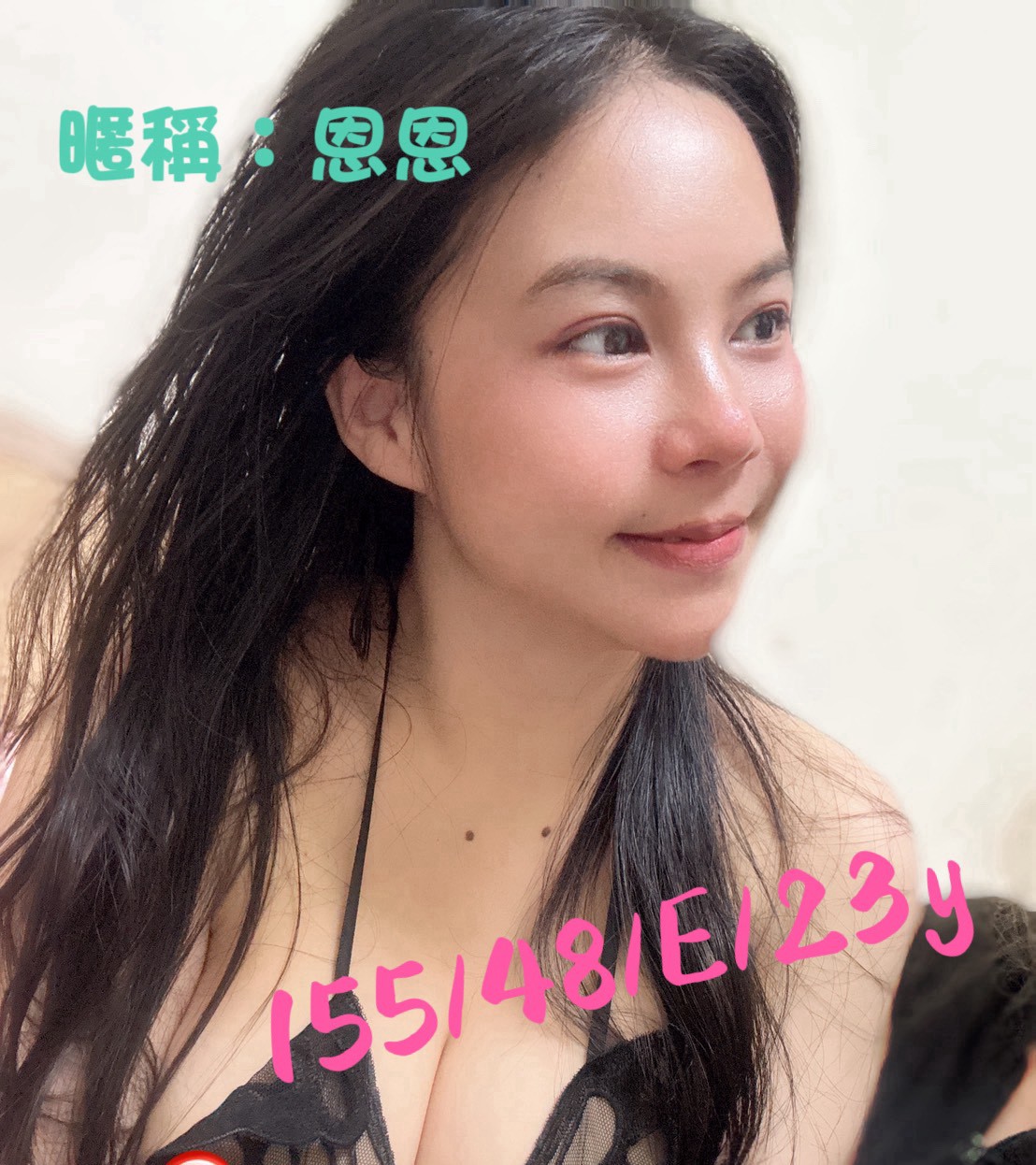 恩恩 (3grtsfrpcb) - 馬來妹 台中，23歲，E罩杯 - 上車