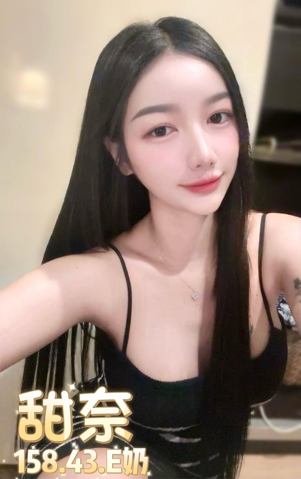 甜奈 (378509) - 圖片 4 - 泰妹 台北 - 鳥頭牌