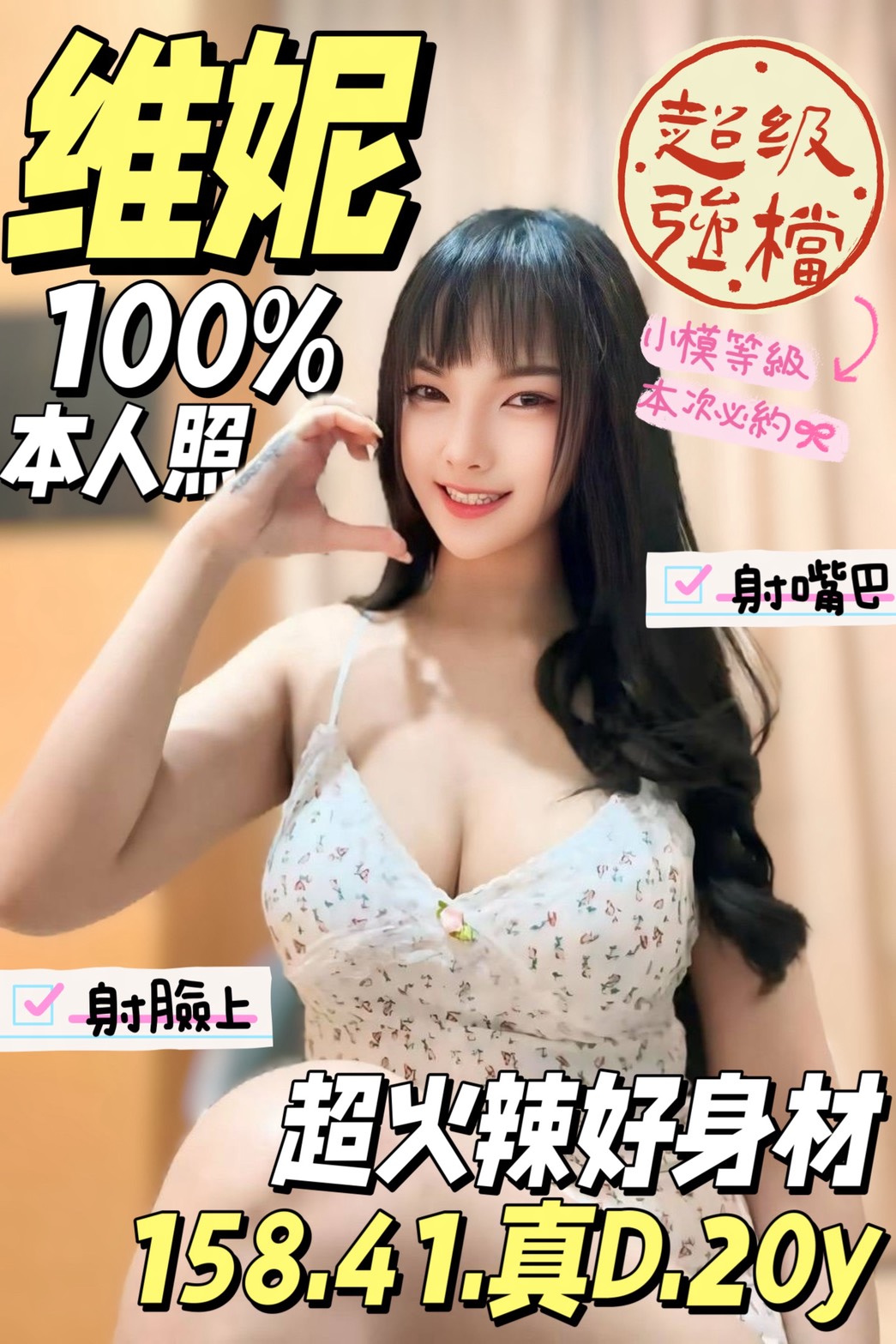 維妮 (A56F2V2Y47) - 圖片 1 - 馬來妹 台南 - 美好茶
