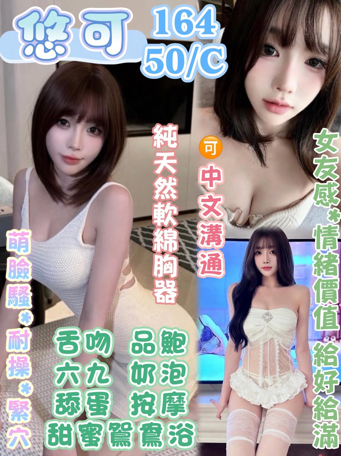 悠可 (hahpvm7yqf) - 馬來妹 台中，-歲，C罩杯 - 大帥