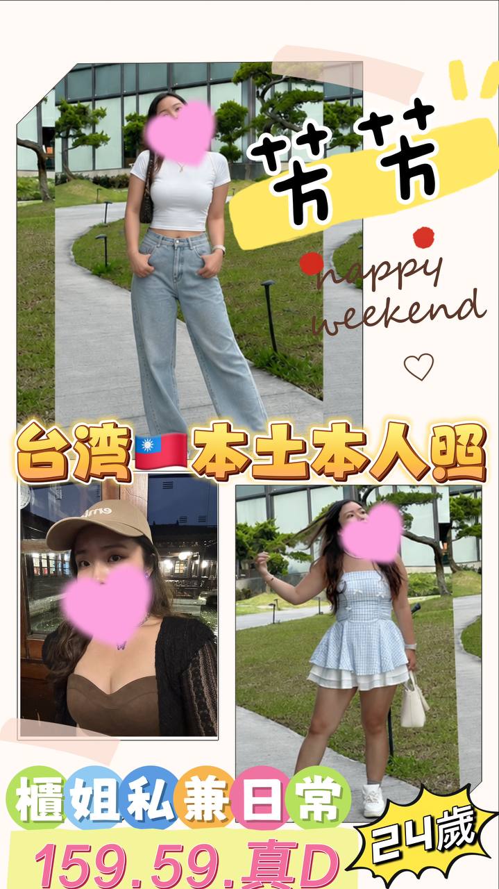 芳芳 (5GZFUWRKAG) - 圖片 1 - 台妹 台中 - admin