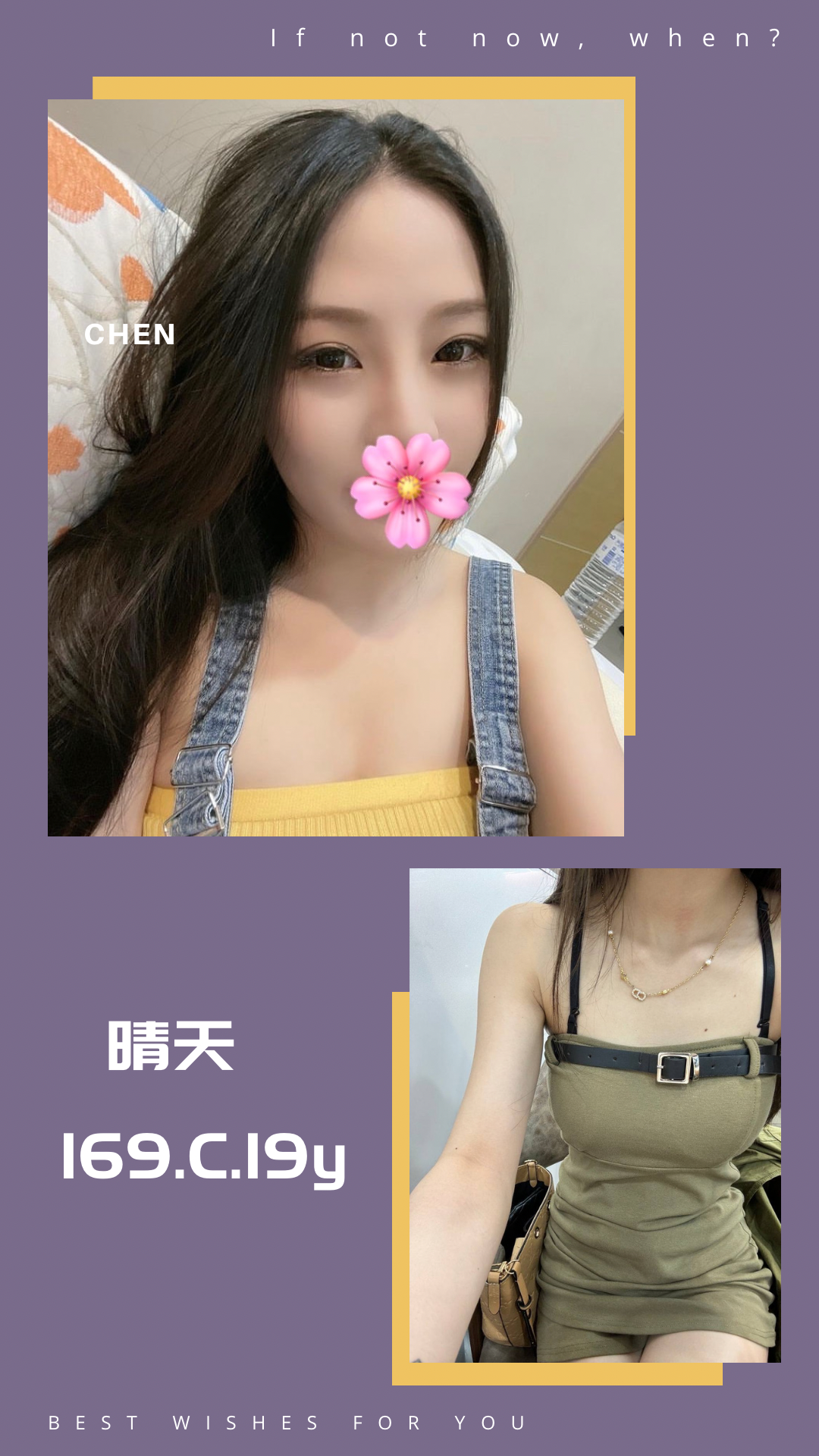 晴天