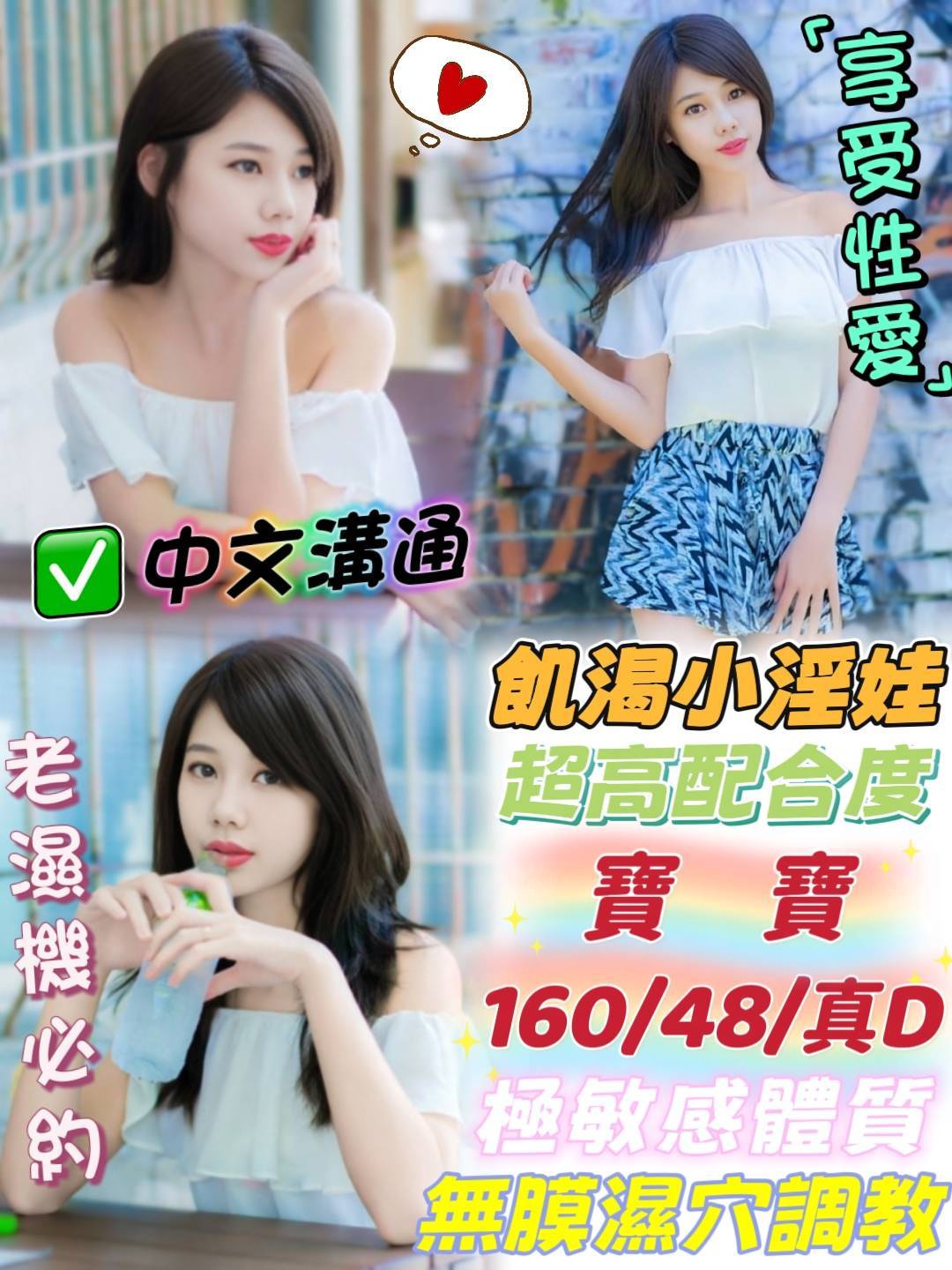 寶寶 (9jt6qadrqs) - 馬來妹 台中，22歲，D罩杯 - SO GOOD｜紓壓放鬆・台北私人預約 ・桃園・新竹・台中・台南・高雄｜外約・定點安排