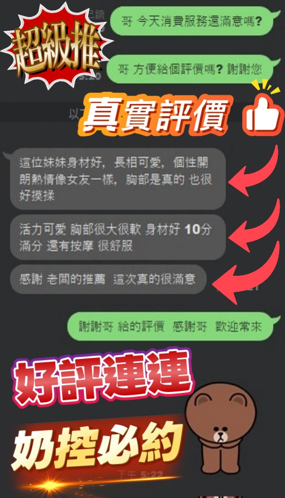 珠蒂 (RA7CD2RVAJ) - 圖片 7 - 越南妹 新竹 - 萌萌